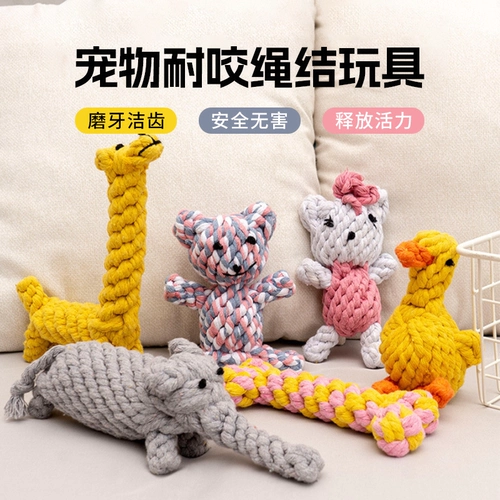 Морковная игрушка, кукла, домашний питомец, избавление от скуки, издает звуки