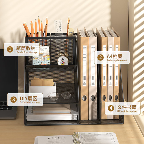 金属文件框文件架办公室铁质档案办公桌置物架文件书架立式桌面文具资料整理置物架子书立文件夹办公用品大全 - 图3