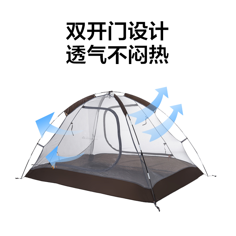 牧高笛T2/T3玻杆帐篷铝杆户外露营旅游登山野营防雨防水网纱透气