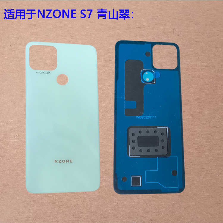 适用N-ZONE智选S7后盖手机后壳背电池盖SP100原装拆机前壳中框 - 图3