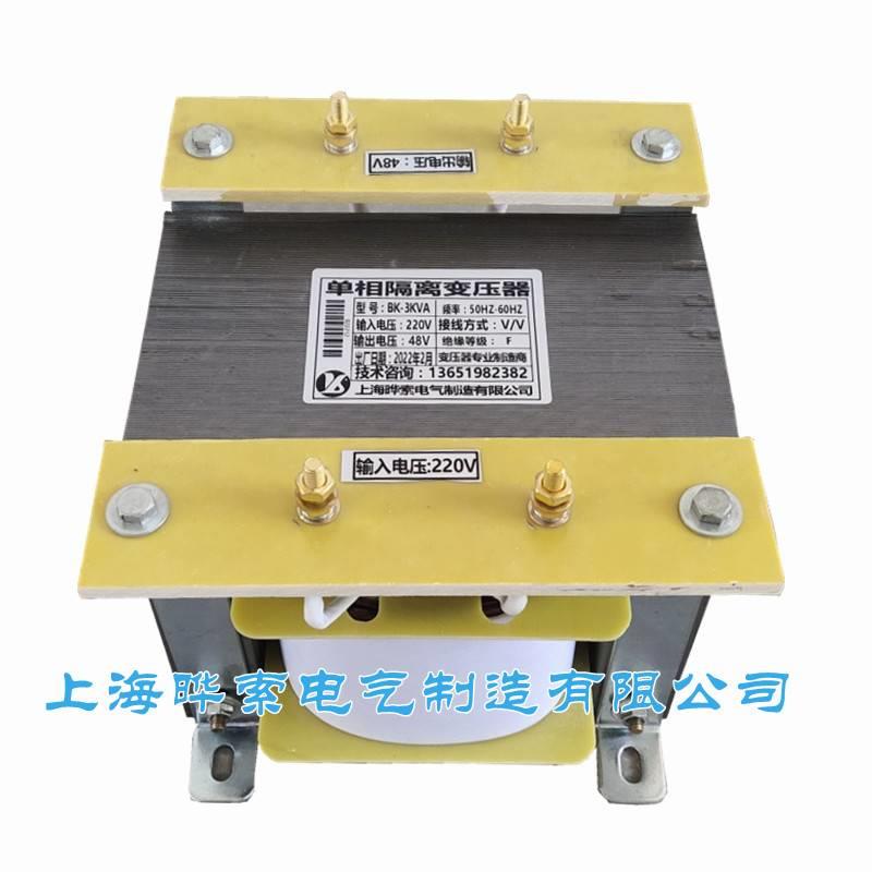 BK-500VA1kva单相机床控制变压器隔离380v转220v变110v36v24v3kw - 图1