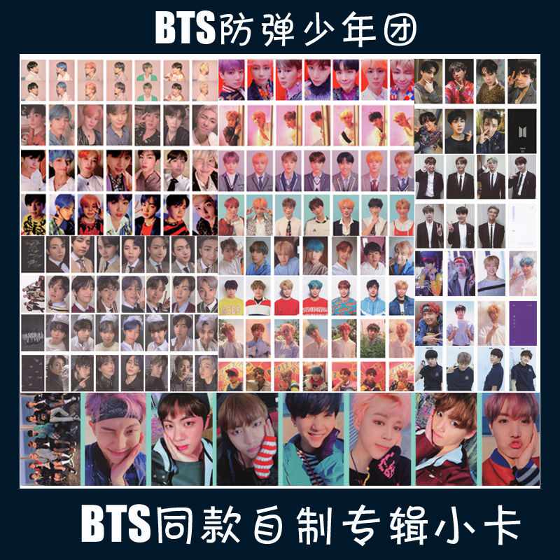 花样年华bts 新人首单立减十元 22年8月 淘宝海外