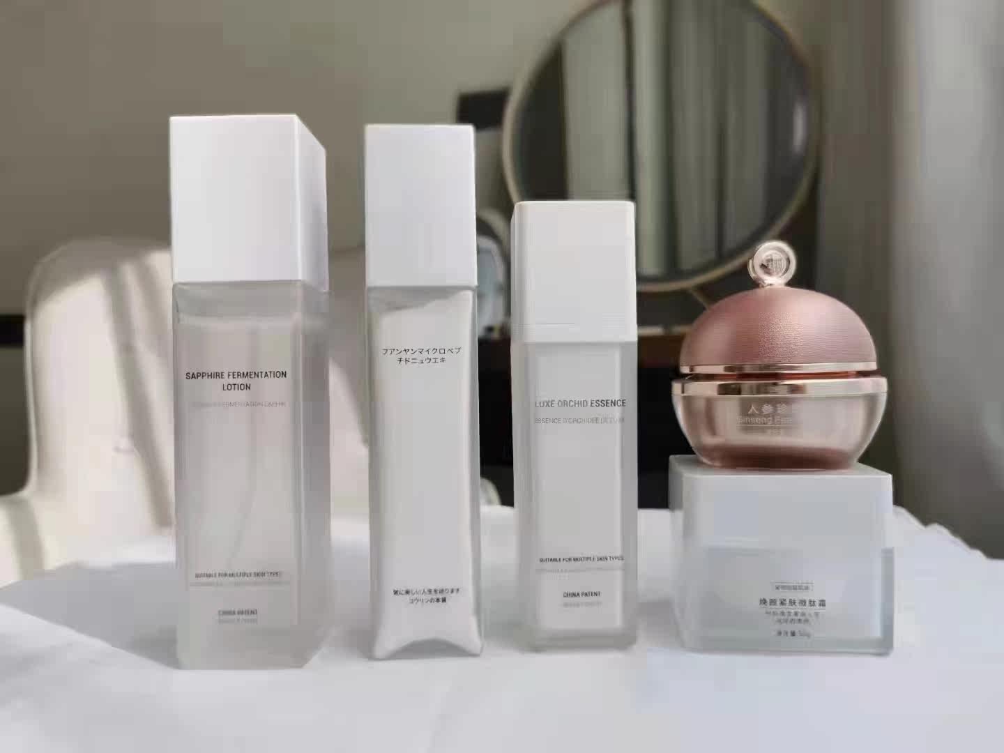 【天猫】翼妆精华水乳液霜焕颜洁面乳 赫娜莎面部护理套装