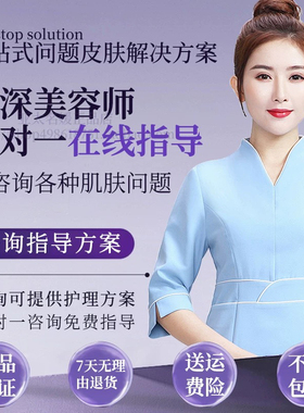 正品书知妍六件套护肤品旗舰店