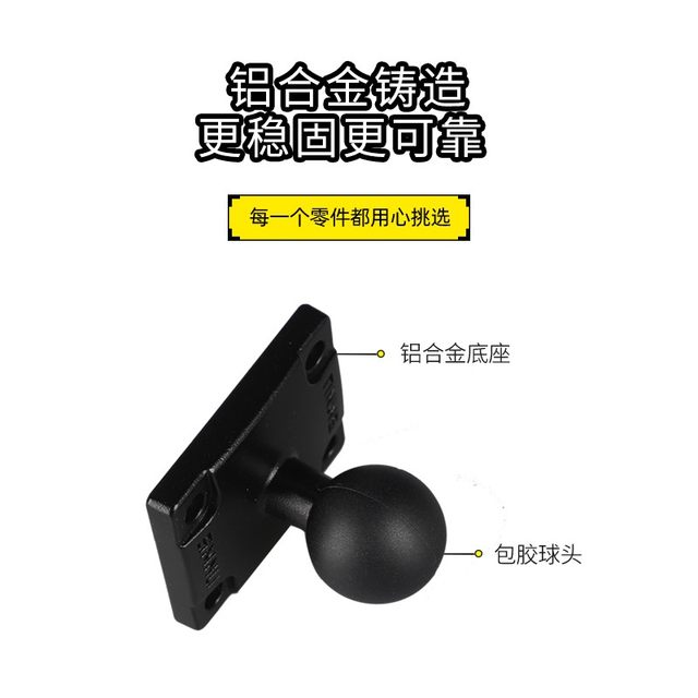 SMNU Shima bracket fixed ball head square