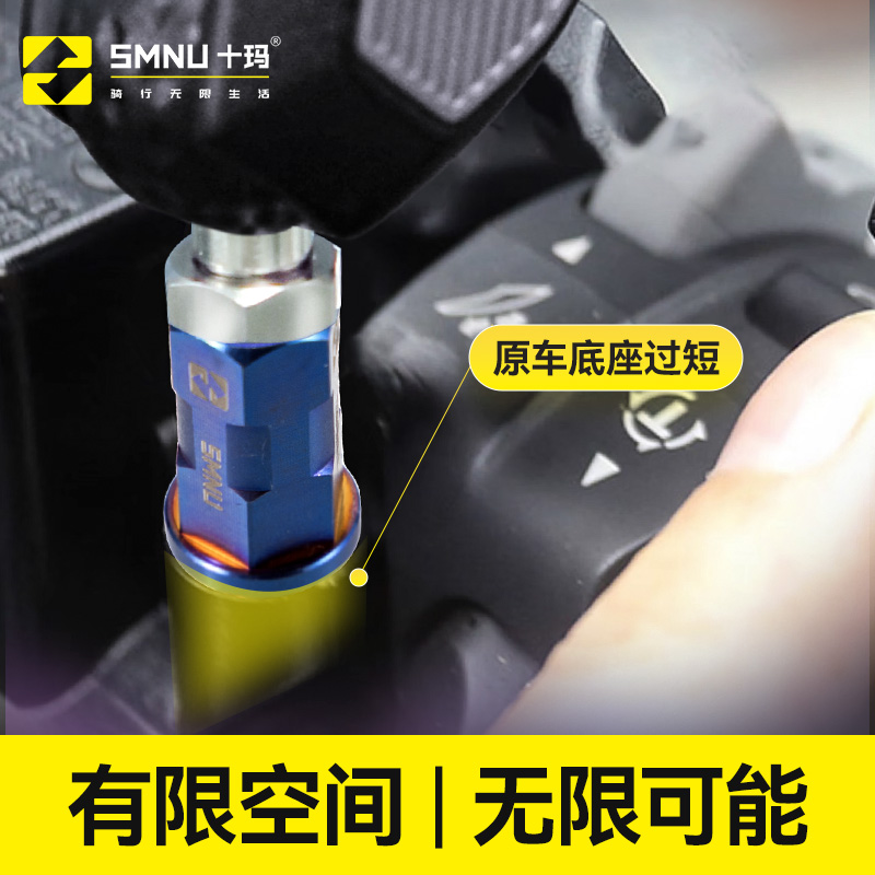 smnu十玛M8/M10增高螺丝踏板车电动车专用不锈钢后视镜加高螺丝 - 图0