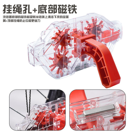 Bicycle chain cleaner, rust removal and maintenance