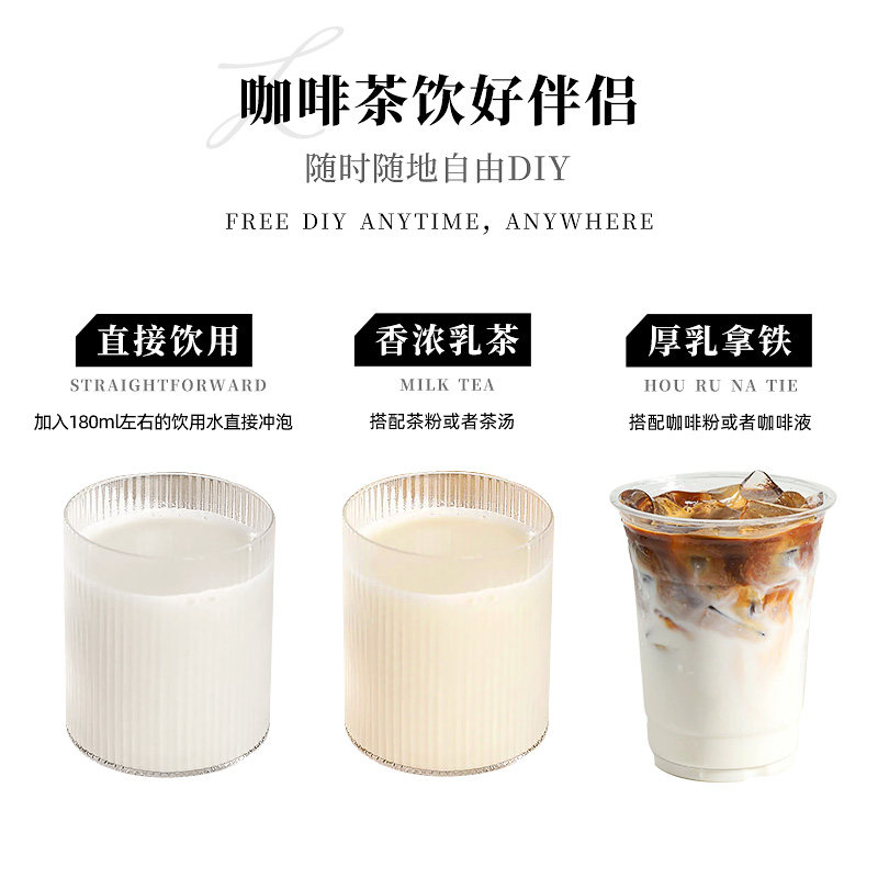 MikooLab小奶罐冻干奶茶厚乳6罐厚牛乳儿童甜牛奶饮品早餐下午茶 - 图3