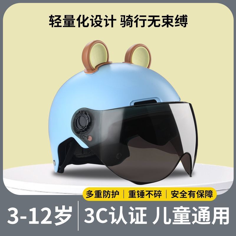 National standard 3C certified children's helmet adult women's helmet