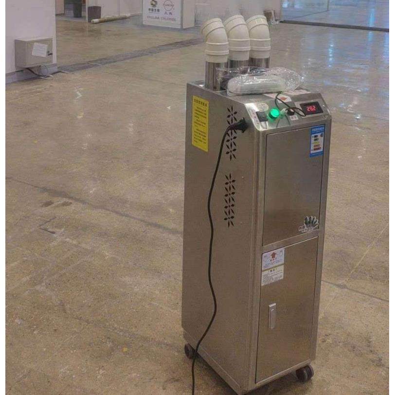 养殖场消毒机智能超声波人员通道雾化消毒机猪场消毒灭菌设备,淘宝优惠券,粉丝福利购,淘宝优惠卷