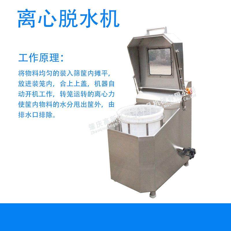 商用蔬菜甩干机电动馅挤水器脱水器食品脱油机甩油机脱水机,淘宝优惠券,粉丝福利购,淘宝优惠卷