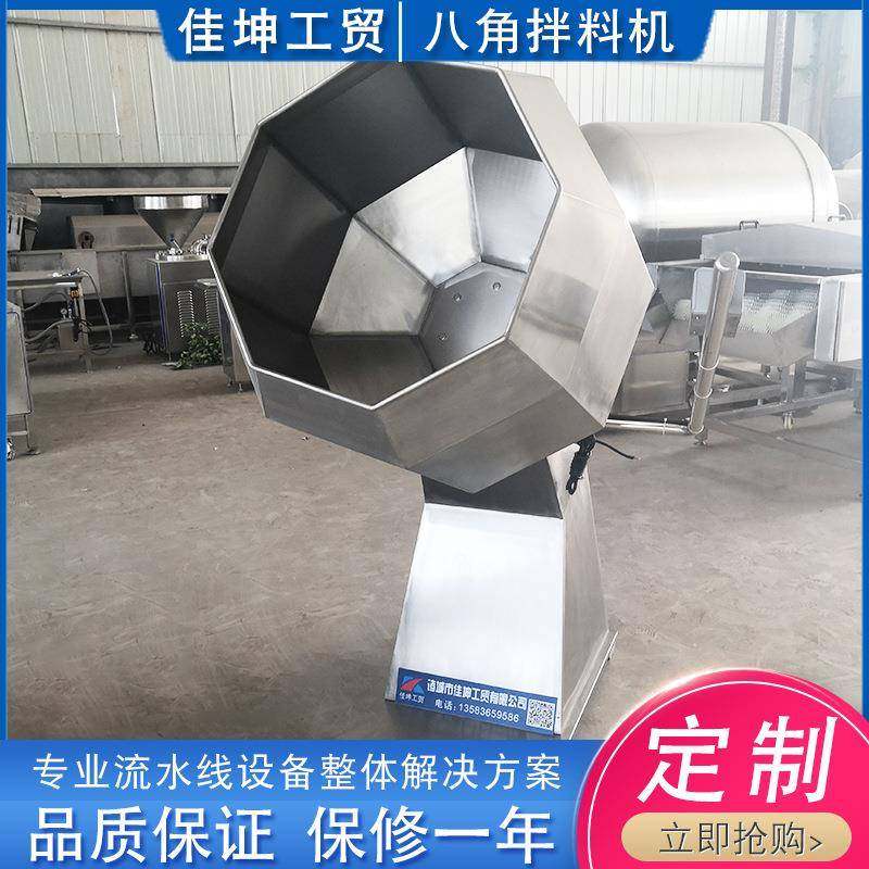 商用肉类搅拌设备供应食品拌料机新款八角拌料机不锈钢材质,淘宝优惠券,粉丝福利购,淘宝优惠卷