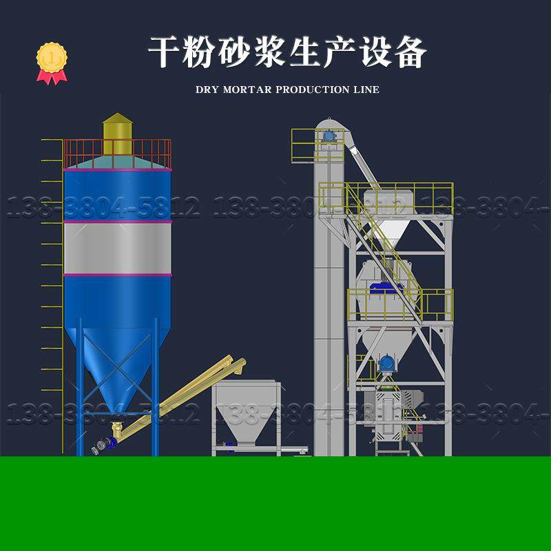 潍坊干粉砂浆设备年产30万吨干粉砂浆生产线干粉卧式搅拌工程建筑,淘宝优惠券,粉丝福利购,淘宝优惠卷