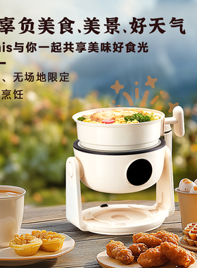 110v气炸锅多功能料理锅便携式