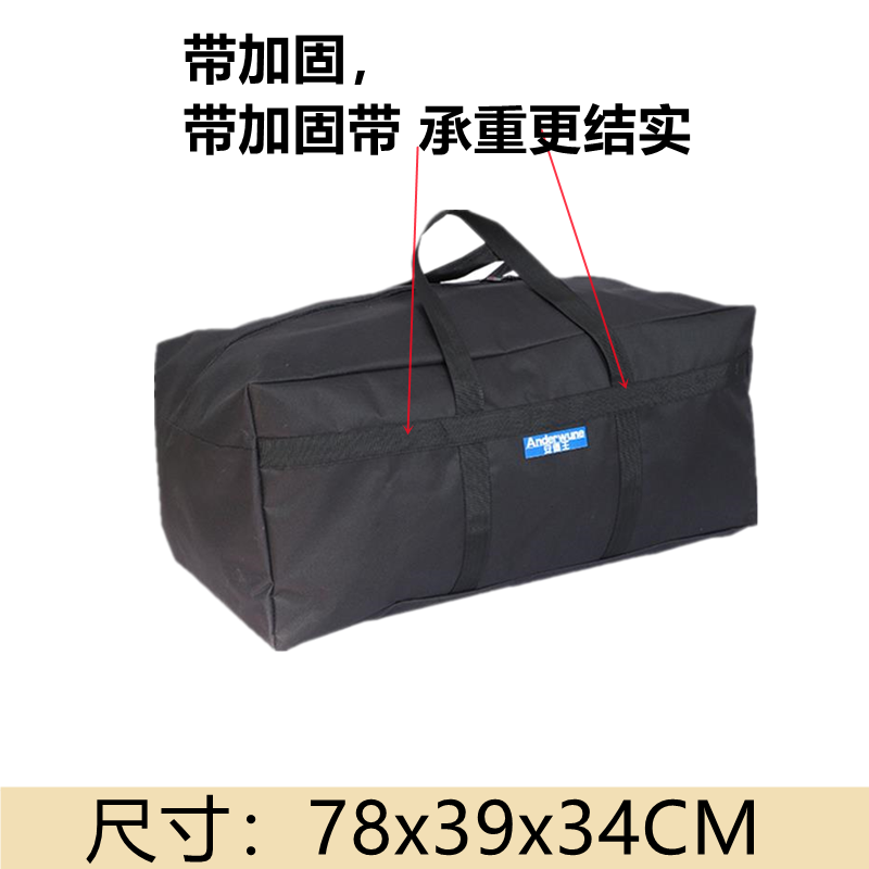 户外装备用品座椅收纳包便捷露营烧烤炉收纳袋野营野餐工具收纳箱