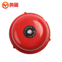 Tinnitus Fire Alarm Bell Alarm Bell Fire Alarm Equipment School Factory Manual Alarm Electric Bell Suit (6 inches