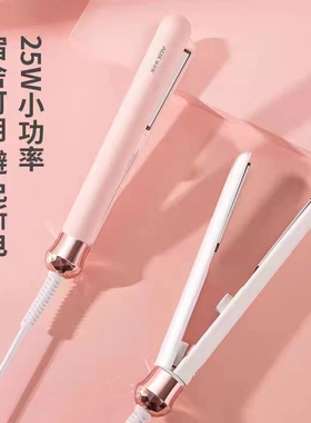 奥克斯垫发根蓬松头发玉米烫夹板