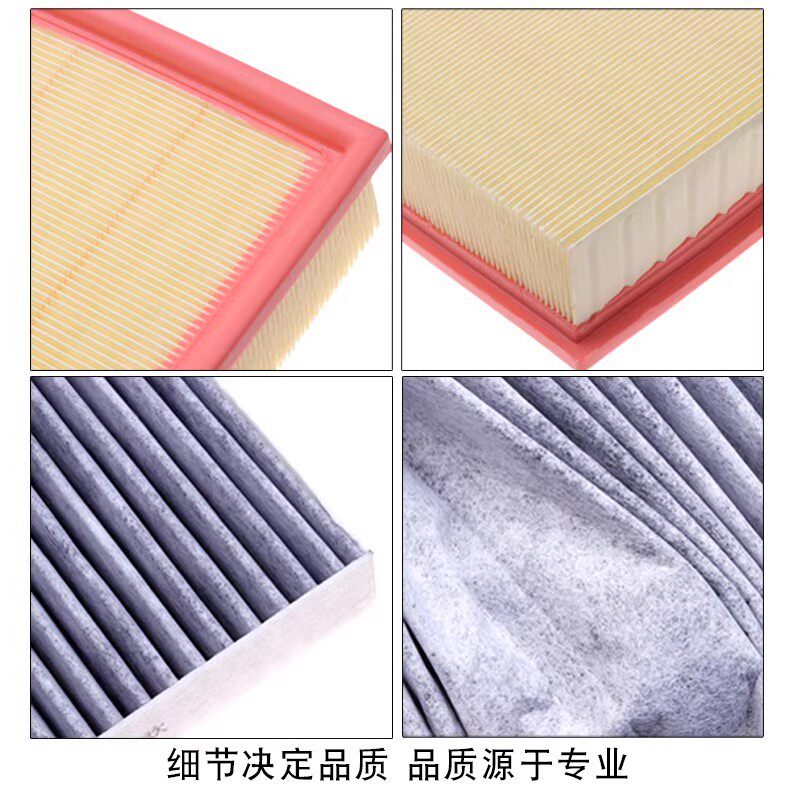 适配上汽荣威i5空调空气滤芯1.5T专用1.5L汽车保养配件滤清器空滤,淘宝优惠券,粉丝福利购,淘宝优惠卷