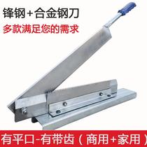 Cutting knife Home Small cut powder Brake Knife Cut Cardboard Carton Rubber Leather Quilts Chopped Herbal Knife Hay Cutter cut fans