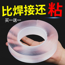 3M long nano double-sided adhesive high viscosity vehicle powerful two sides fixed glass wall face no mark glue stick transparent without mark super special magic glue Spring couplets nano adhesive tape double-sided adhesive with viscose