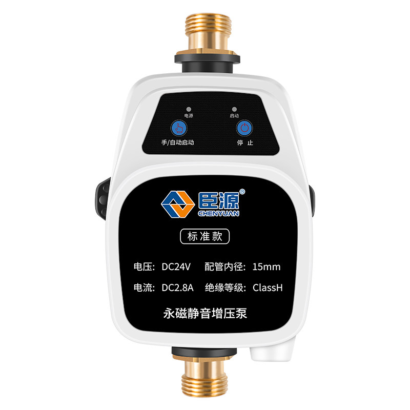 2020新品动源增压泵家用全自小静音自来水l热水器花洒增压24v直流