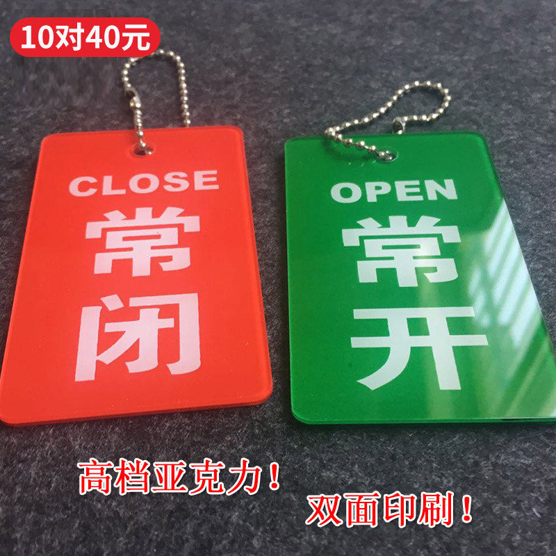 磁力开关常开常闭区别_磁力开关常开常闭区别大吗