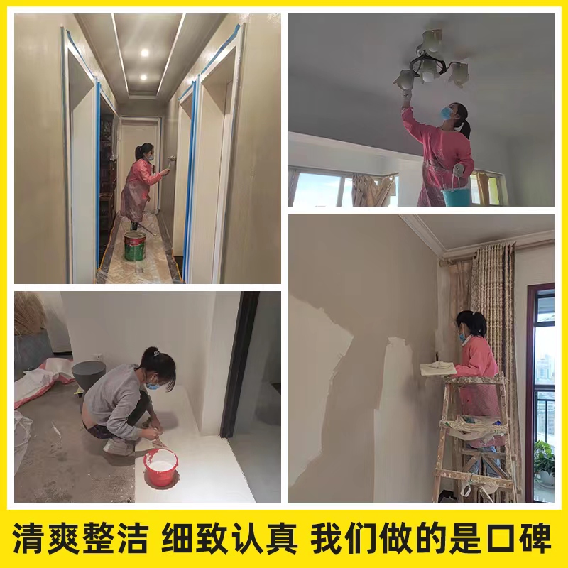 Wall renovation Kunming door-to-door wall painting latex paint repair