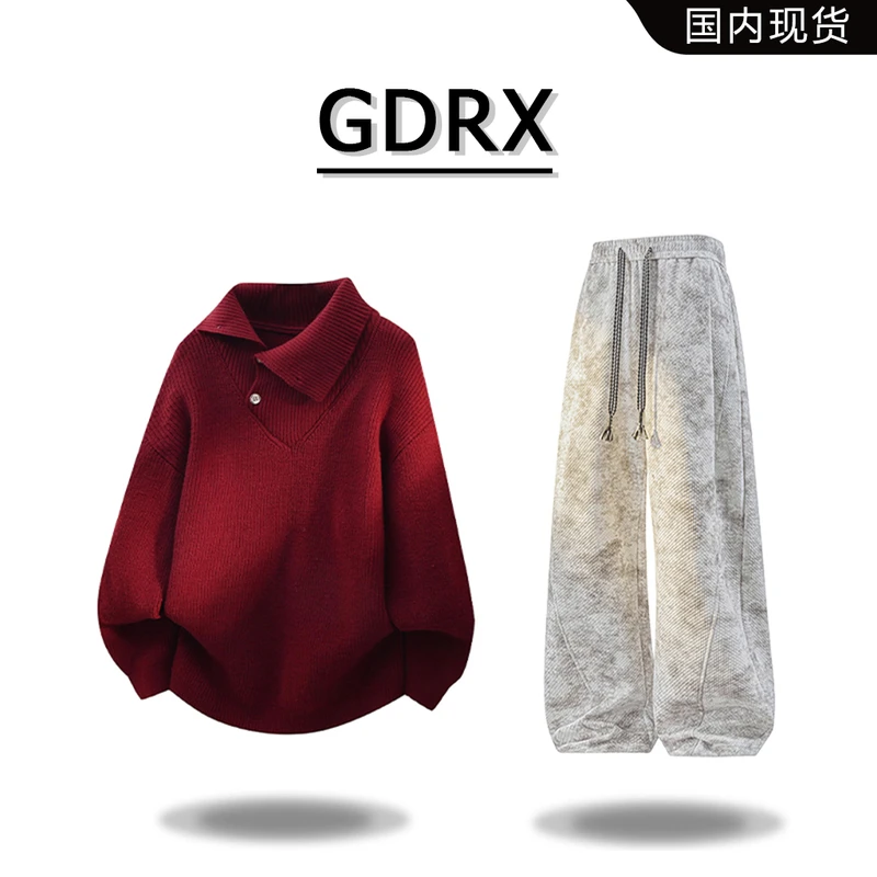 GDRX美式休闲小众设计感毛衣男装2025秋冬新款套装潮流休闲长裤,淘宝优惠券,粉丝福利购,淘宝优惠卷