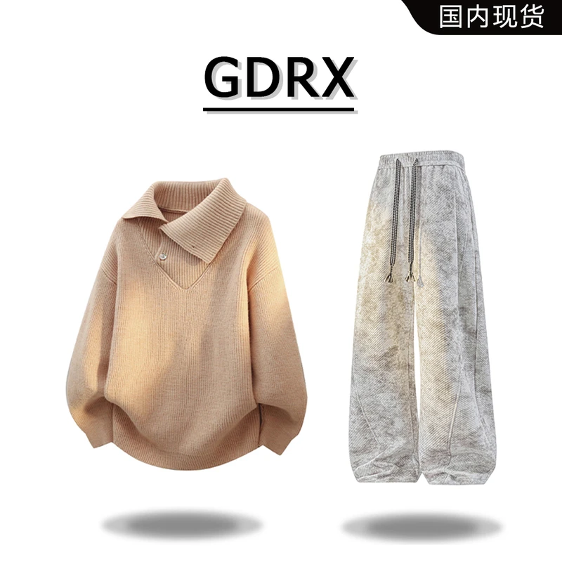 GDRX美式休闲小众设计感毛衣男装2025秋冬新款套装潮流休闲长裤,淘宝优惠券,粉丝福利购,淘宝优惠卷