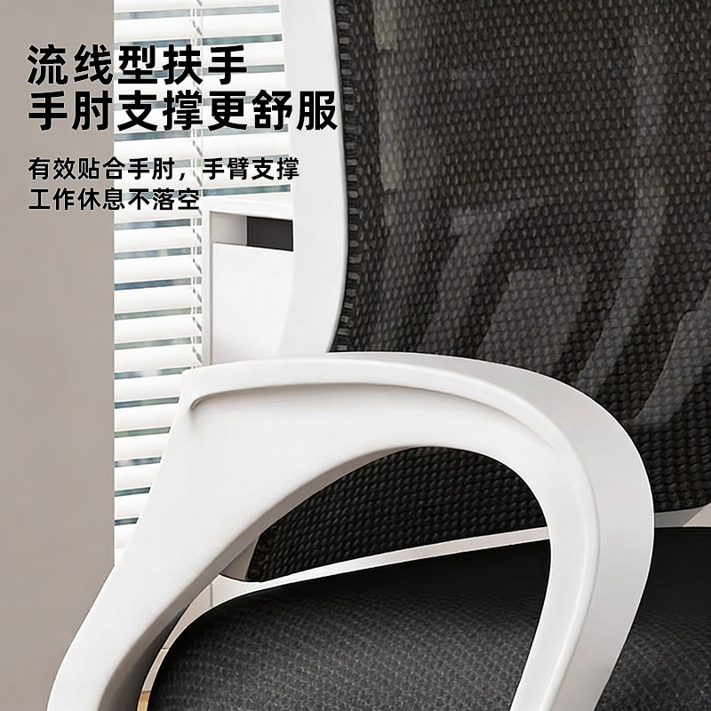 电脑办公椅带滑轮透气久坐舒适旋转升降会议室办公椅质量好结实,淘宝优惠券,粉丝福利购,淘宝优惠卷