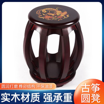 Stool guzheng round stool ancient zither stool solid wood guzheng round stool vegetarian surface with printed cash zither stool sturdy and durable