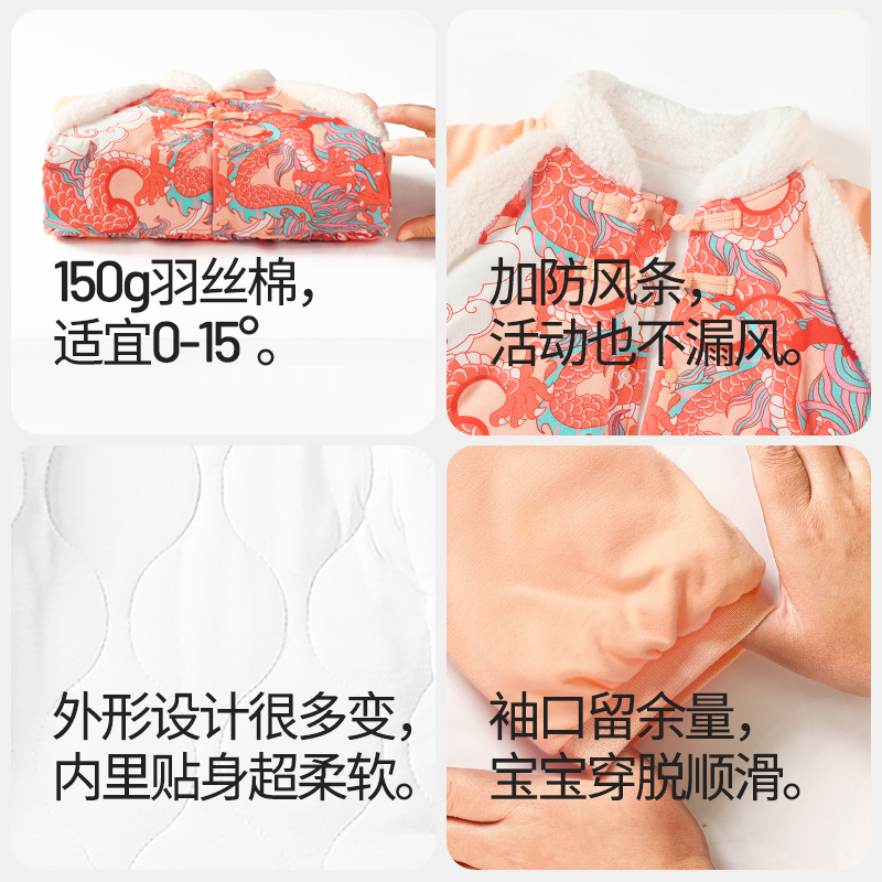 龙喜年婴儿连体棉衣冬周岁礼服女宝宝粉色拜年服新年汉服过年旗袍