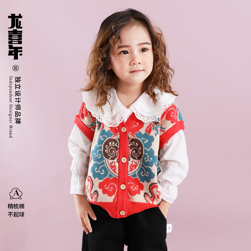 龙喜年2024秋冬周岁女宝宝红毛衣马甲国风针织背心婴幼儿童战袍潮