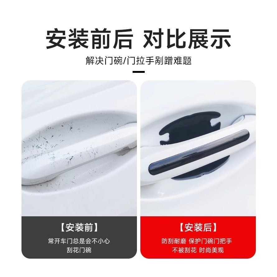 马自达568CX3CX4CX5车门把手防刮贴昂克赛拉阿特兹拉手门碗保护膜,淘宝优惠券,粉丝福利购,淘宝优惠卷
