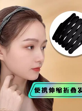 折叠发箍女2025新款便携洗
