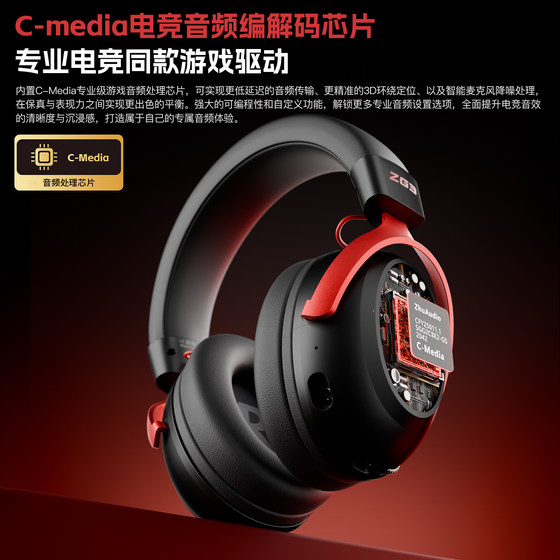 Bamboo Linnia ZG3 e-sports gaming four-mode wireless headset