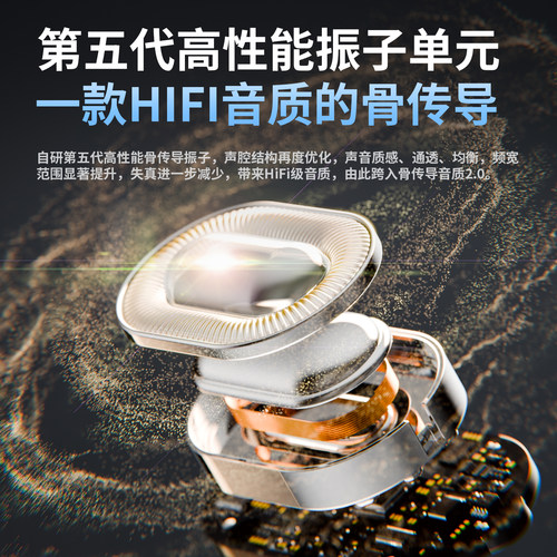 竹林鸟战鼓X8骨传导蓝牙耳机运动跑步游泳防水开放式32G内存新款 - 图0