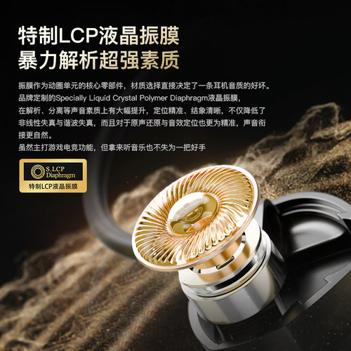 竹林鸟麒麟ZG1 电竞耳机有线入耳式手机电脑通用带麦耳塞游戏专用 - 图0
