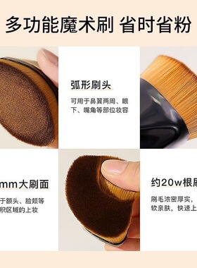 FlowerFoundationBrush花瓣魔术