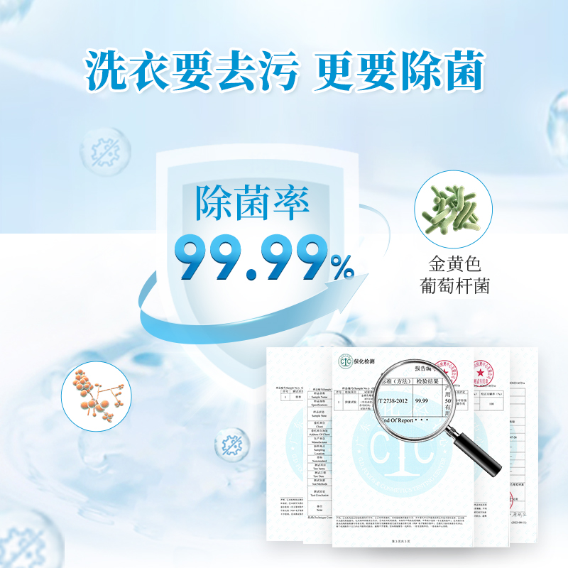 露丝天然皂粉大袋家庭用实惠装香味持久留香强力去污家用洗衣粉
