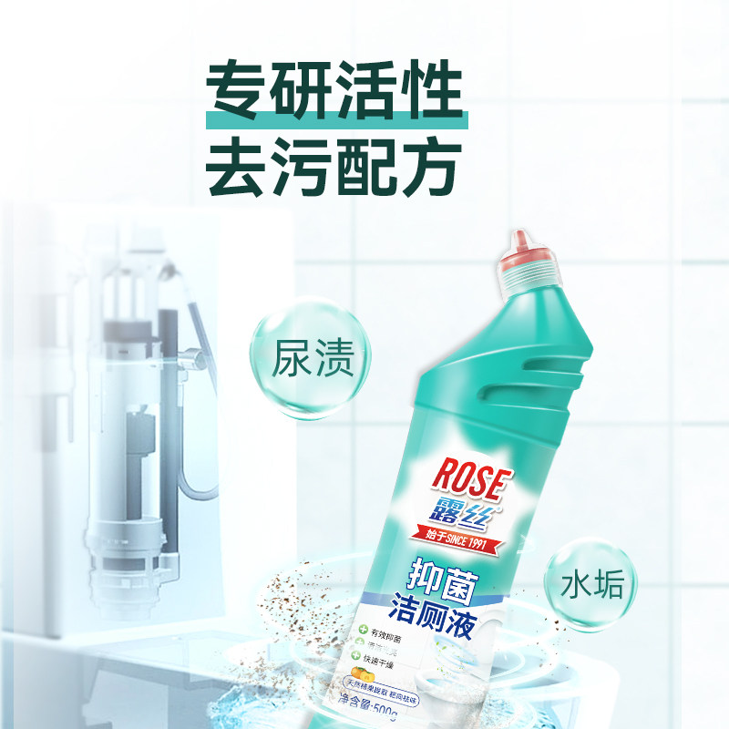 露丝洗衣凝珠抑菌除螨洗衣留香去渍持留香珠久家用香氛F