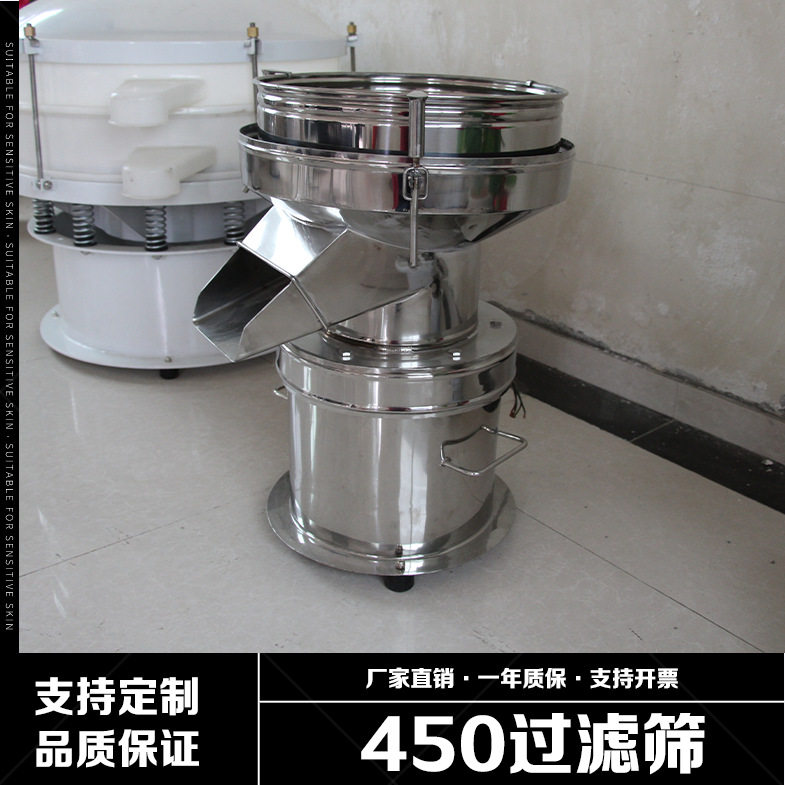 小型振动筛选机粉末不锈钢震动筛粉机电动筛网机豆浆过滤筛料机器,淘宝优惠券,粉丝福利购,淘宝优惠卷