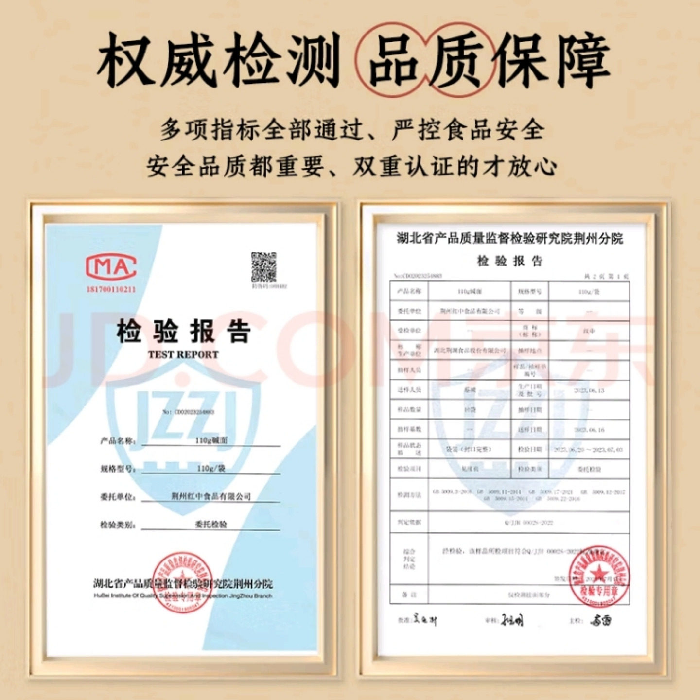 【热销】【限时】罗氏招牌热干面内含料包碱水面速食早餐拌粉拌面,淘宝优惠券,粉丝福利购,淘宝优惠卷