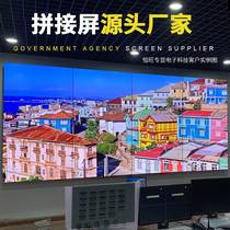 Samsung 100-200 inch liquid crystal splicing screen meeting room 4K large screen LED seamless TV wall 55 inch BOE