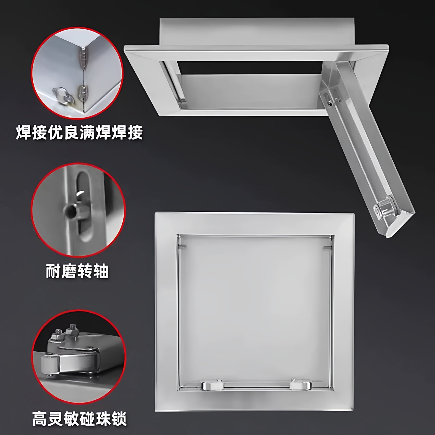 来净德 304不锈钢检修口装饰盖板管道电箱防雨挡雨盖墙面维修门,淘宝优惠券,粉丝福利购,淘宝优惠卷