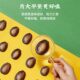 Qiaqia 120g plum flavored watermelon seeds and tangerine peel