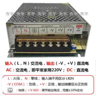 10 LED灯流稳压器VA12V12V包邮直直流电源 用开关电源220低音炮转 - 图0