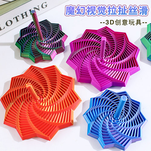 3D打印手柄萝卜塔解压玩具指尖旋转减压神器多色可选创意几何立体 - 图1