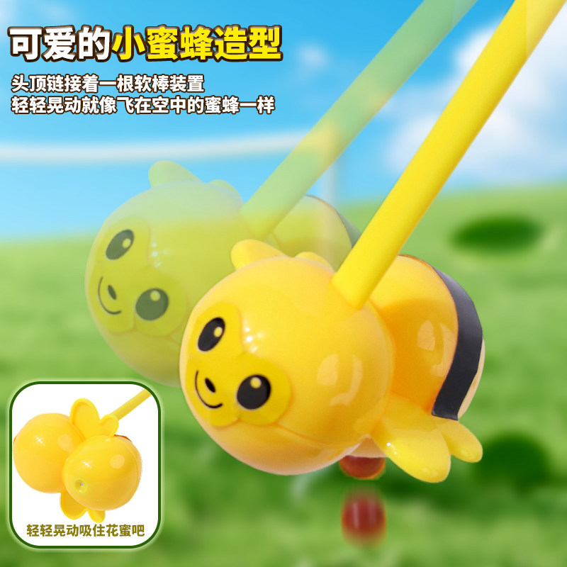 Little bee picking beans children's educational toy