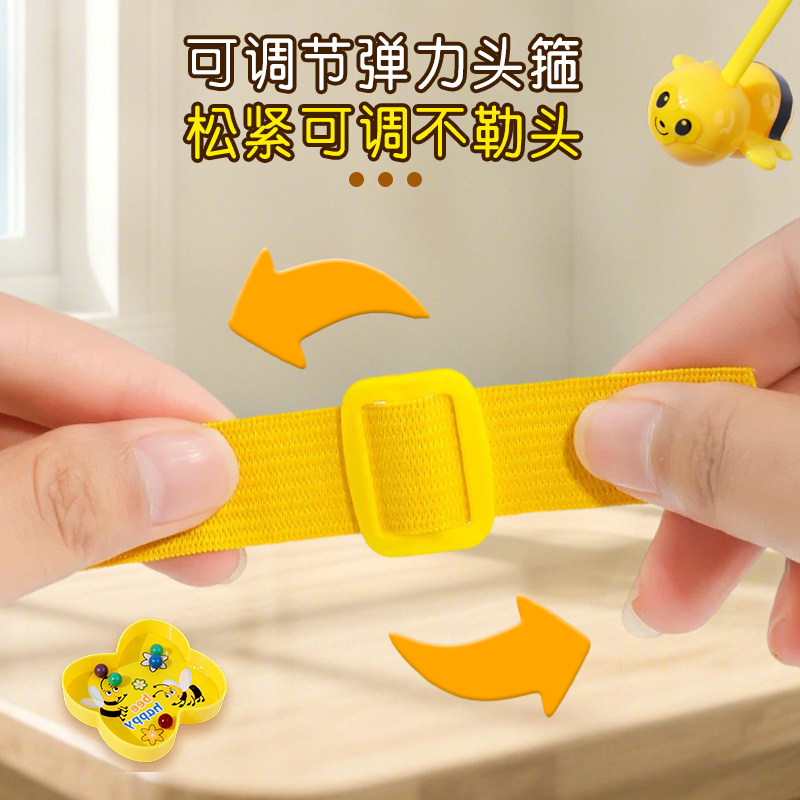 Little bee picking beans children's educational toy